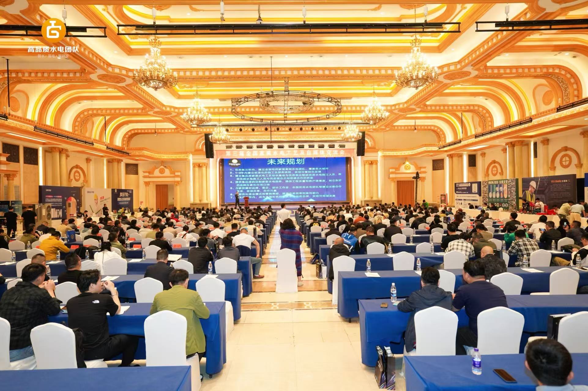 Focus on quality，lead with Intelligence | Matech distribution box shines at the 3rd National Home Decoration Hydropower Craft Exchange Conference in Taizhou, empowering a new Industry ecosystem！