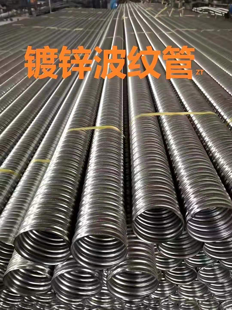 預(yù)應(yīng)力波紋管